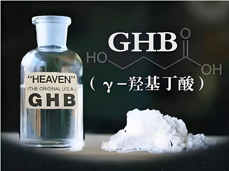 成人催药迷用品8509-hwcT型号